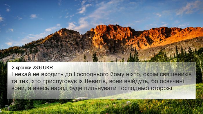 2 хроніки 23:6 UKR Bible Verse Image