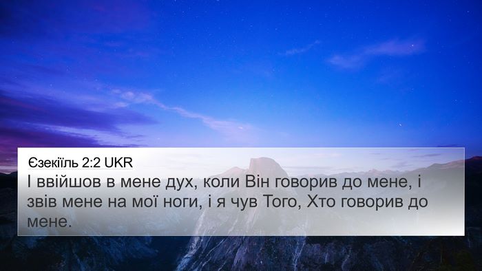 Єзекіїль 2:2 UKR Bible Verse Image