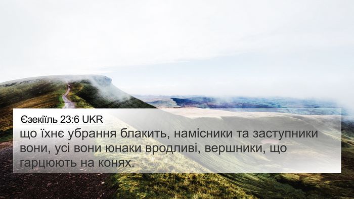 Єзекіїль 23:6 UKR Bible Verse Image