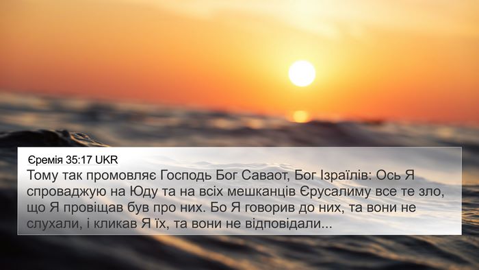 Єремія 35:17 UKR Bible Verse Image