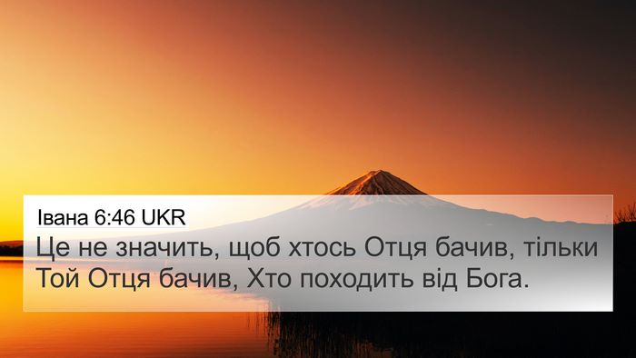 Івана 6:46 UKR Bible Verse Image
