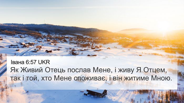 Івана 6:57 UKR Bible Verse Image