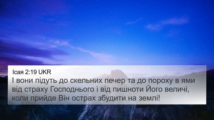 Ісая 2:19 UKR Bible Verse Image