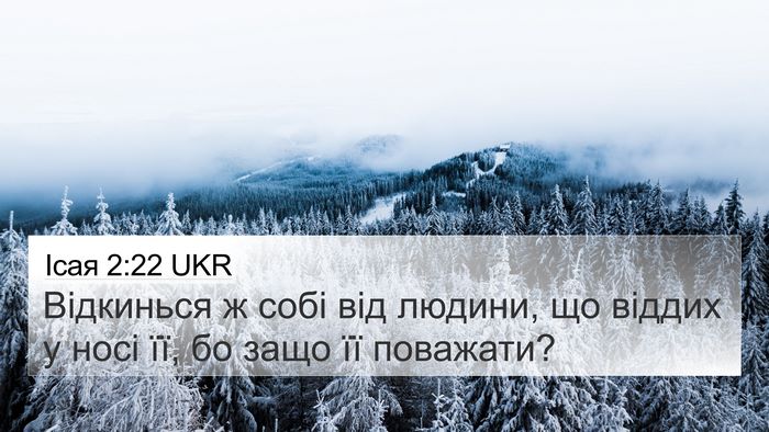 Ісая 2:22 UKR Bible Verse Image