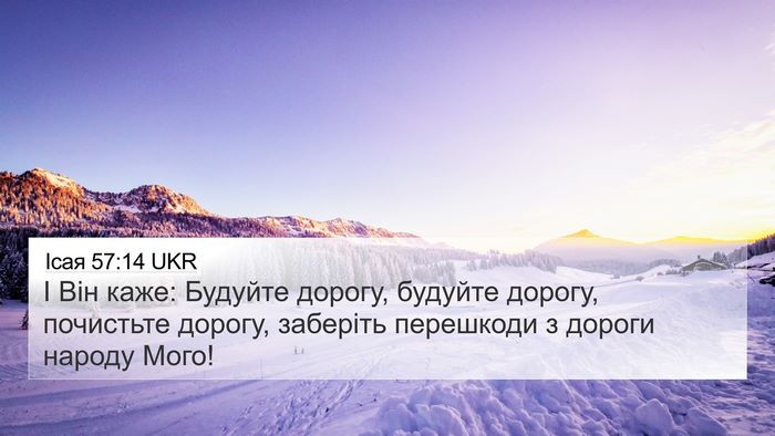 Ісая 57:14 UKR Bible Verse Image