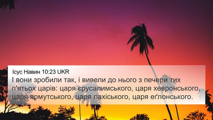 Ісус Навин 10:23 UKR 4K Wallpaper - І вони зробили так, і - 4K Wallpaper Bible Verse