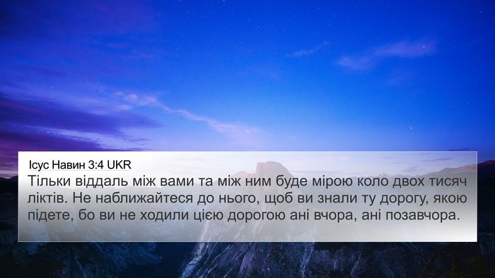 Ісус Навин 3:4 UKR 4K Wallpaper - Тільки віддаль між вами та - 4K Wallpaper Bible Verse