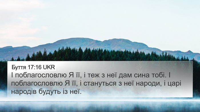 Буття 17:16 UKR Bible Verse Image