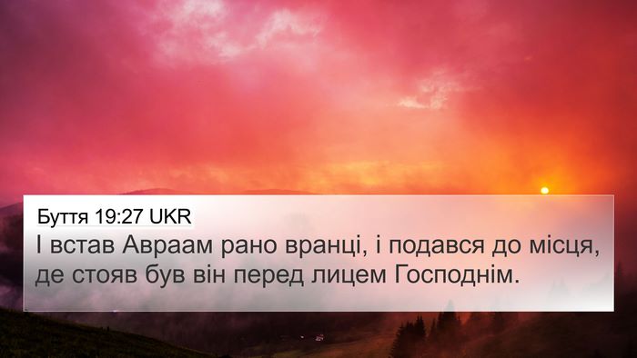 Буття 19:27 UKR Bible Verse Image