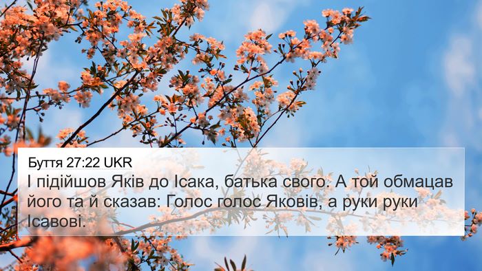 Буття 27:22 UKR Bible Verse Image