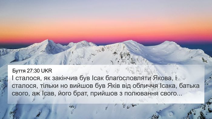 Буття 27:30 UKR Bible Verse Image