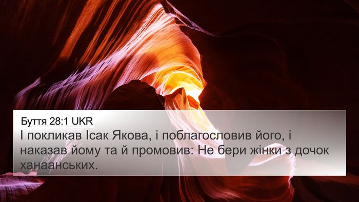 Буття 28:1 UKR Bible Verse Image