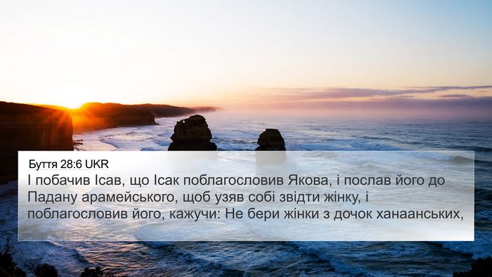 Буття 28:6 UKR Bible Verse Image