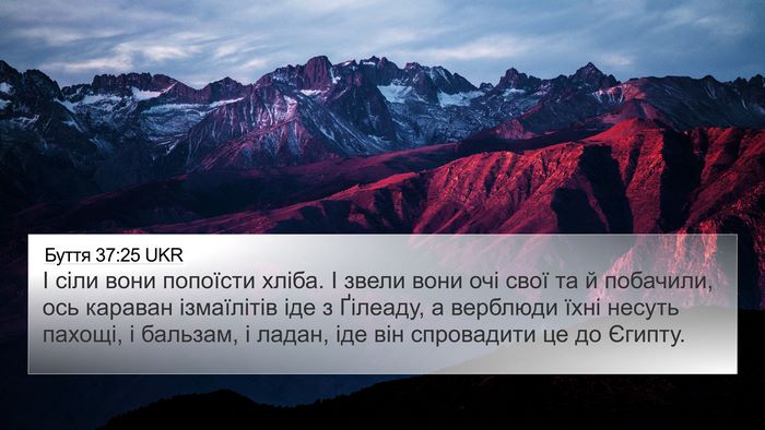 Буття 37:25 UKR Bible Verse Image