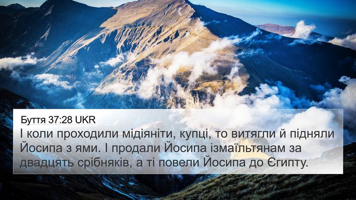 Буття 37:28 UKR Bible Verse Image
