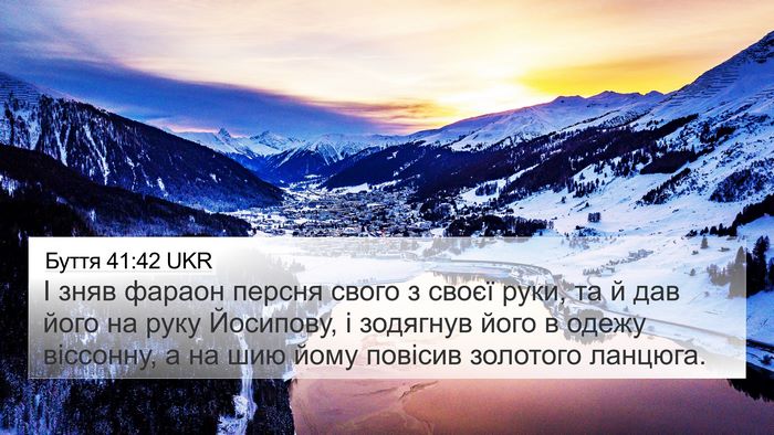 Буття 41:42 UKR Bible Verse Image