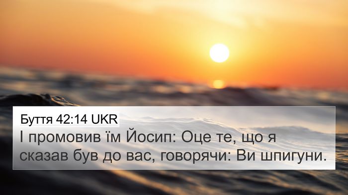Буття 42:14 UKR Bible Verse Image
