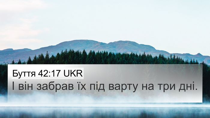 Буття 42:17 UKR Bible Verse Image