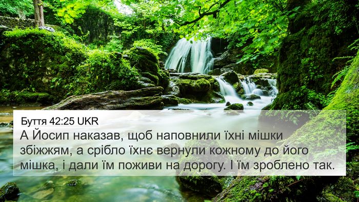 Буття 42:25 UKR Bible Verse Image