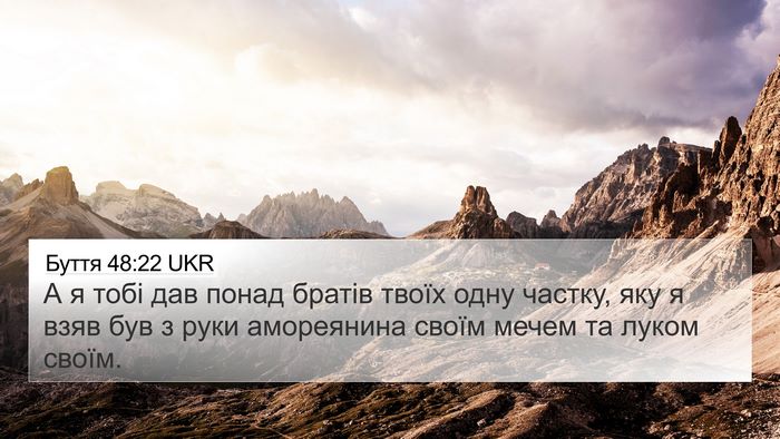 Буття 48:22 UKR Bible Verse Image
