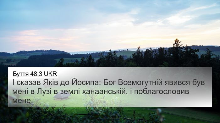 Буття 48:3 UKR Bible Verse Image
