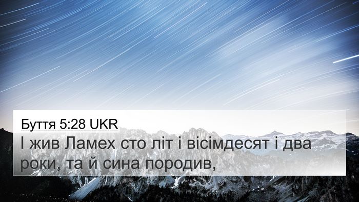 Буття 5:28 UKR 4K Wallpaper - І жив Ламех сто літ і - 4K Wallpaper Bible Verse