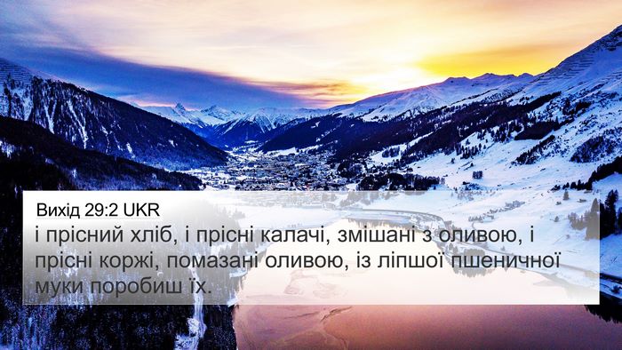 Вихід 29:2 UKR Bible Verse Image