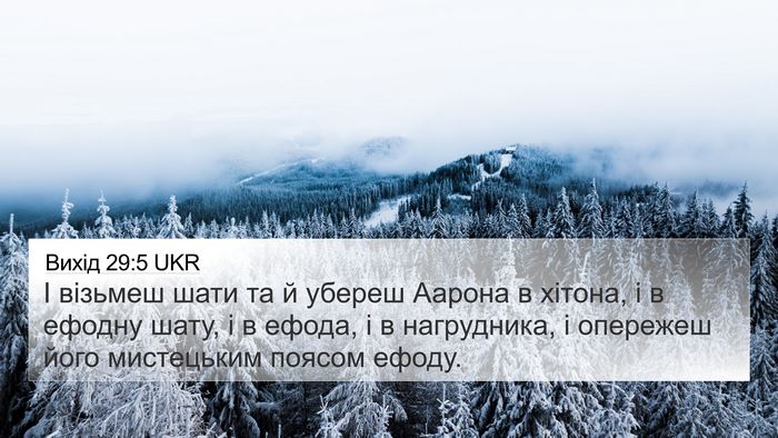 Вихід 29:5 UKR Bible Verse Image