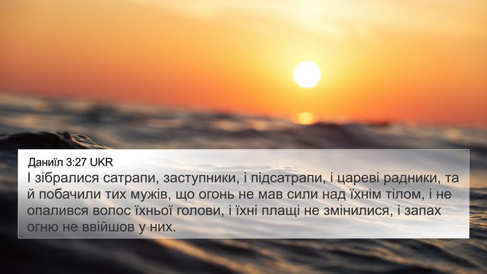 Даниїл 3:27 UKR Bible Verse Image