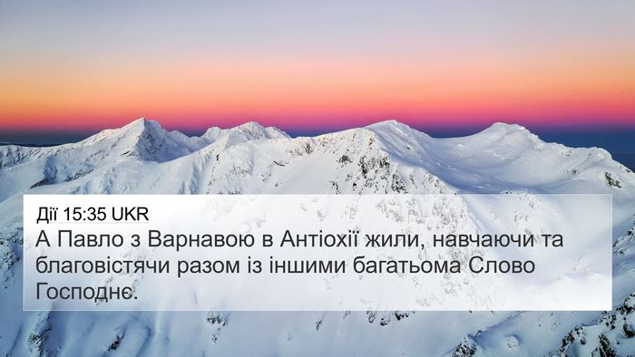 Дії 15:35 UKR Bible Verse Image