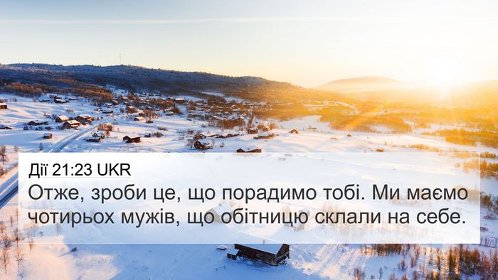 Дії 21:23 UKR Bible Verse Image