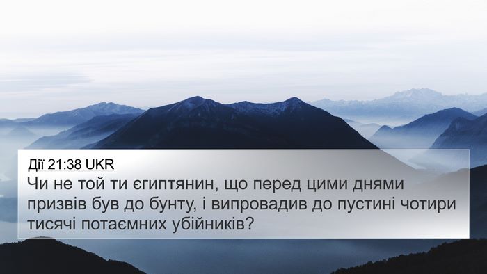 Дії 21:38 UKR Bible Verse Image
