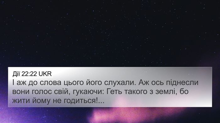 Дії 22:22 UKR Bible Verse Image