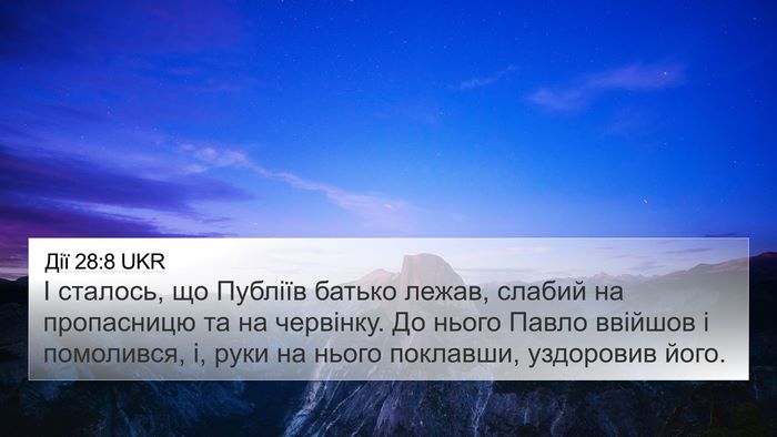 Дії 28:8 UKR Bible Verse Image