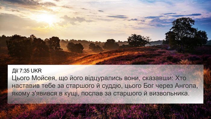 Дії 7:35 UKR Bible Verse Image