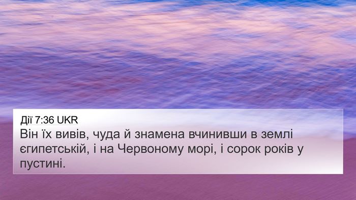 Дії 7:36 UKR Bible Verse Image