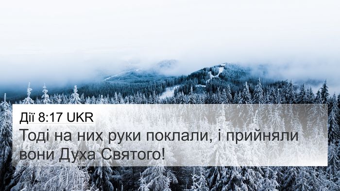 Дії 8:17 UKR Bible Verse Image