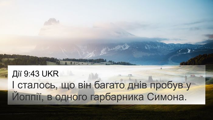 Дії 9:43 UKR Bible Verse Image
