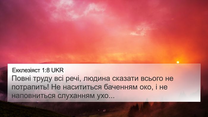 Екклезіяст 1:8 UKR Bible Verse Image