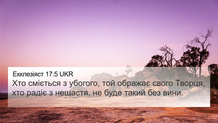 Екклезіяст 17:5 UKR Bible Verse Image
