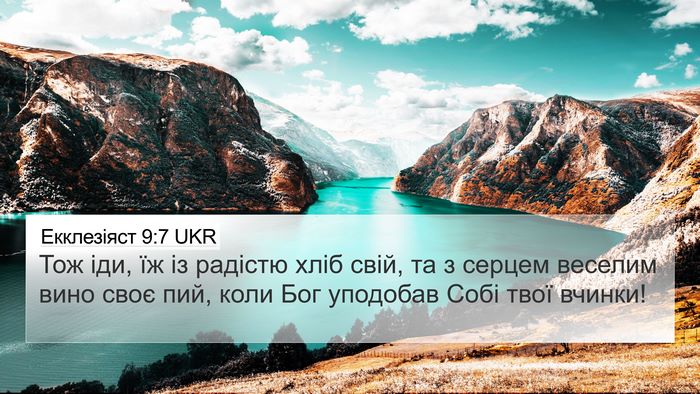 Екклезіяст 9:7 UKR Bible Verse Image