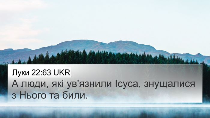 Луки 22:63 UKR Bible Verse Image