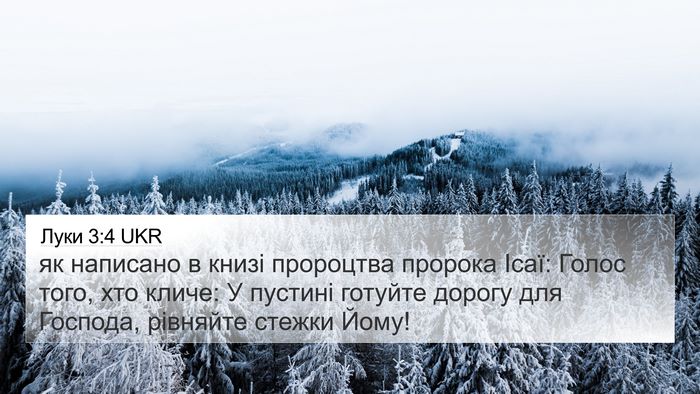 Луки 3:4 UKR Bible Verse Image
