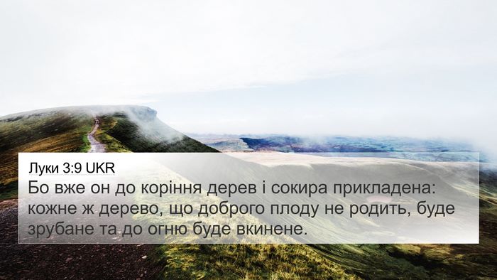Луки 3:9 UKR Bible Verse Image