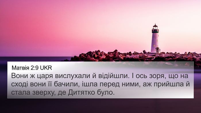 Матвія 2:9 UKR 4K Wallpaper - Вони ж царя вислухали й - 4K Wallpaper Bible Verse