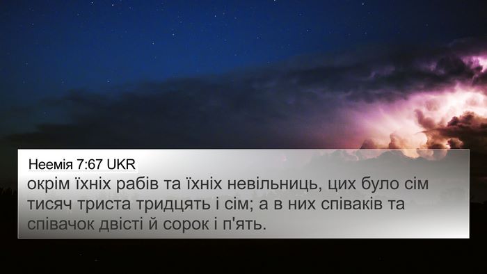 Неемія 7:67 UKR Bible Verse Image