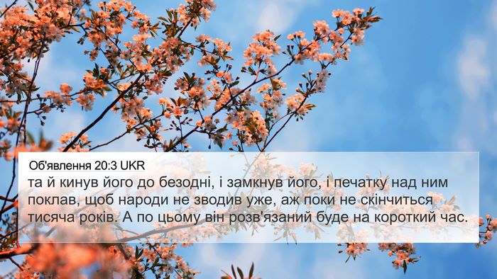 Об'явлення 20:3 UKR Bible Verse Image