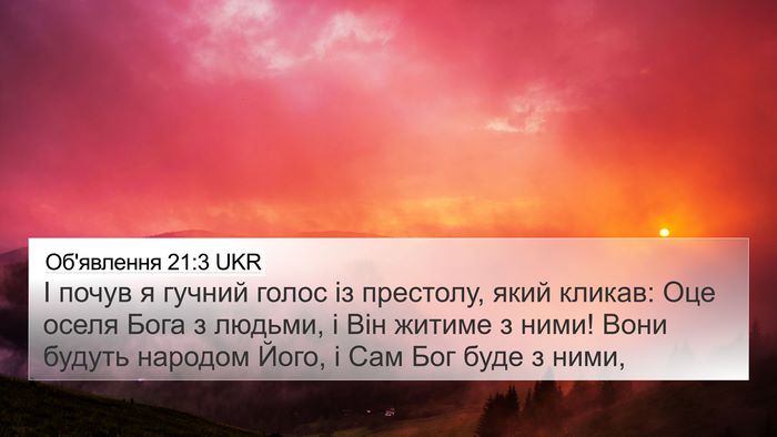 Об'явлення 21:3 UKR Bible Verse Image