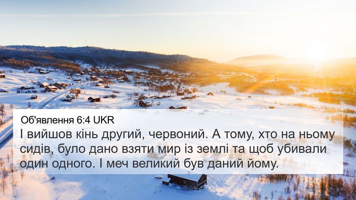 Об'явлення 6:4 UKR Bible Verse Image