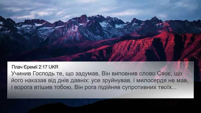 Плач Єремії 2:17 UKR Bible Verse Image
